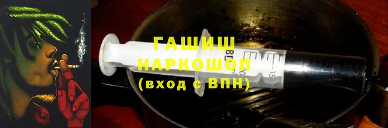 ГАШИШ hashish  omg маркетплейс  Санкт-Петербург  где можно купить наркотик 