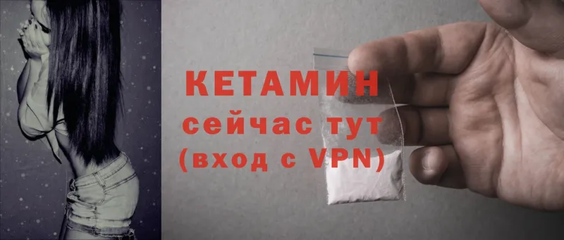 закладка  Санкт-Петербург  МЕГА рабочий сайт  Кетамин ketamine 