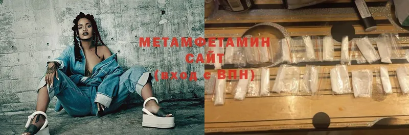 Метамфетамин мет  Санкт-Петербург 